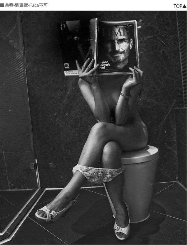 首獎-劉耀斌-Face不可